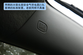 2011款长安马自达3星骋2.0L自动豪华型深度测试