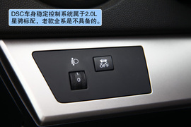 2011款长安马自达3星骋2.0L自动豪华型深度测试