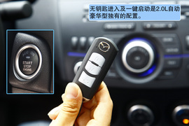 2011款长安马自达3星骋2.0L自动豪华型深度测试