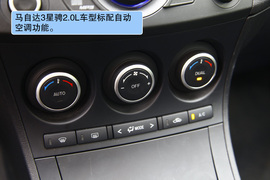 2011款长安马自达3星骋2.0L自动豪华型深度测试