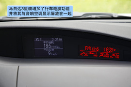 2011款长安马自达3星骋2.0L自动豪华型深度测试