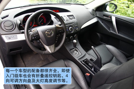 2011款长安马自达3星骋2.0L自动豪华型深度测试