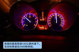 2011款长安马自达3星骋2.0L自动豪华型深度测试