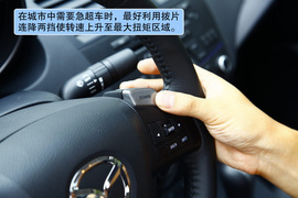 2011款长安马自达3星骋2.0L自动豪华型深度测试
