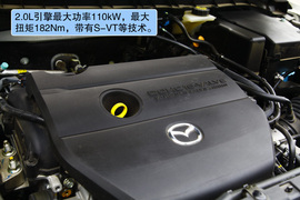 2011款长安马自达3星骋2.0L自动豪华型深度测试