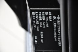 2011款长安悦翔三厢