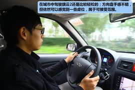 试驾2012款奇瑞旗云2