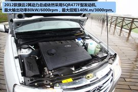 试驾2012款奇瑞旗云2