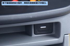 试驾2012款奇瑞旗云2