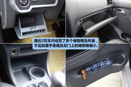 试驾2012款奇瑞旗云2