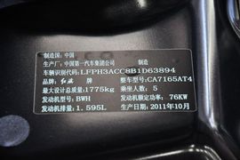 2012款奔腾B50