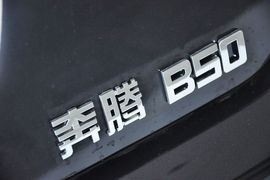 2012款奔腾B50