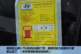 2012款现代飞思Veloster