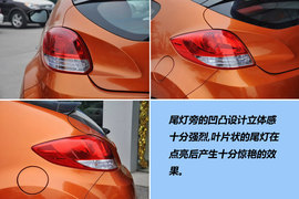 2011款现代飞思Veloster