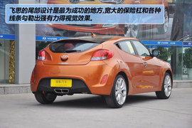 2011款现代飞思Veloster