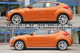 2011款现代飞思Veloster