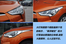2011款现代飞思Veloster