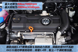 2011款大众尚酷1.4TSI单增压版到店实拍