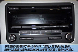 2011款大众尚酷1.4TSI单增压版到店实拍