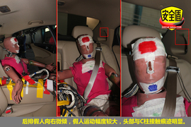 2011款索纳塔八2.0L自动尊贵版碰撞试验图解