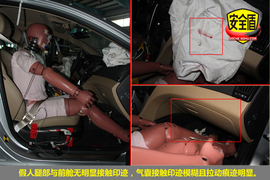 2011款索纳塔八2.0L自动尊贵版碰撞试验图解