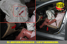 2011款索纳塔八2.0L自动尊贵版碰撞试验图解