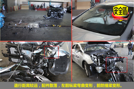 2011款索纳塔八2.0L自动尊贵版碰撞试验图解