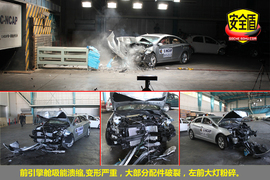 2011款索纳塔八2.0L自动尊贵版碰撞试验图解