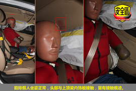 2011款索纳塔八2.0L自动尊贵版碰撞试验图解