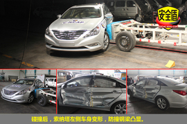 2011款索纳塔八2.0L自动尊贵版碰撞试验图解