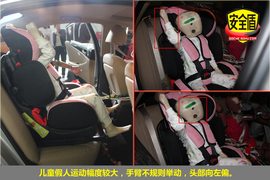 2011款索纳塔八2.0L自动尊贵版碰撞试验图解