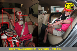 2011款索纳塔八2.0L自动尊贵版碰撞试验图解