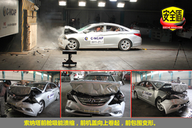 2011款索纳塔八2.0L自动尊贵版碰撞试验图解