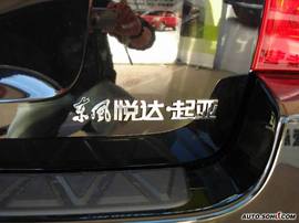 起亚狮跑外观