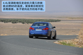 2012款宝马M5海外试驾