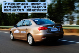 2011款中华H530
