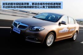 2011款中华H530