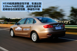2011款中华H530