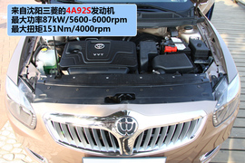 2011款中华H530