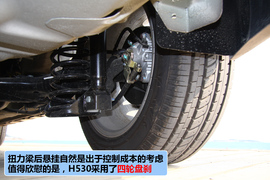 2011款中华H530