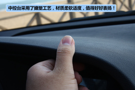2011款中华H530