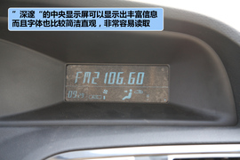 2011款中华H530