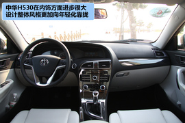 2011款中华H530