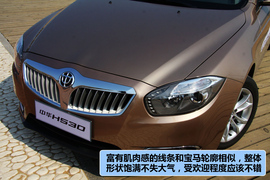 2011款中华H530