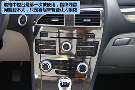 2011款中华H530