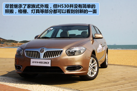 2011款中华H530