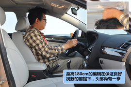2011款中华H530