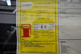 2012款别克君威GS