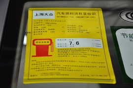 2012款斯柯达明锐