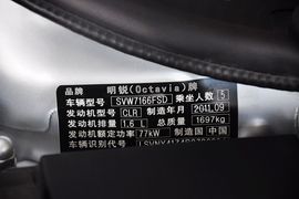 2012款斯柯达明锐